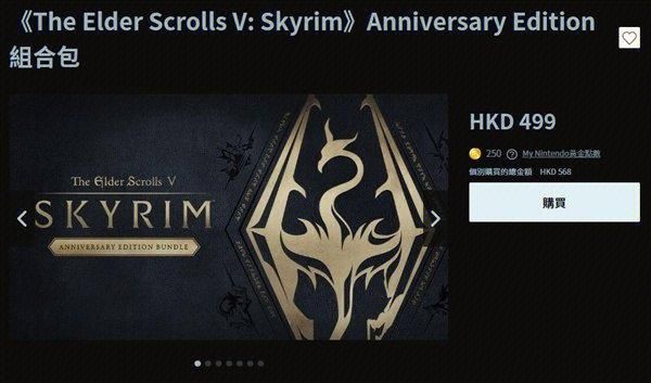 上古卷轴5跳出闪退怎么办 常见问题一网打尽