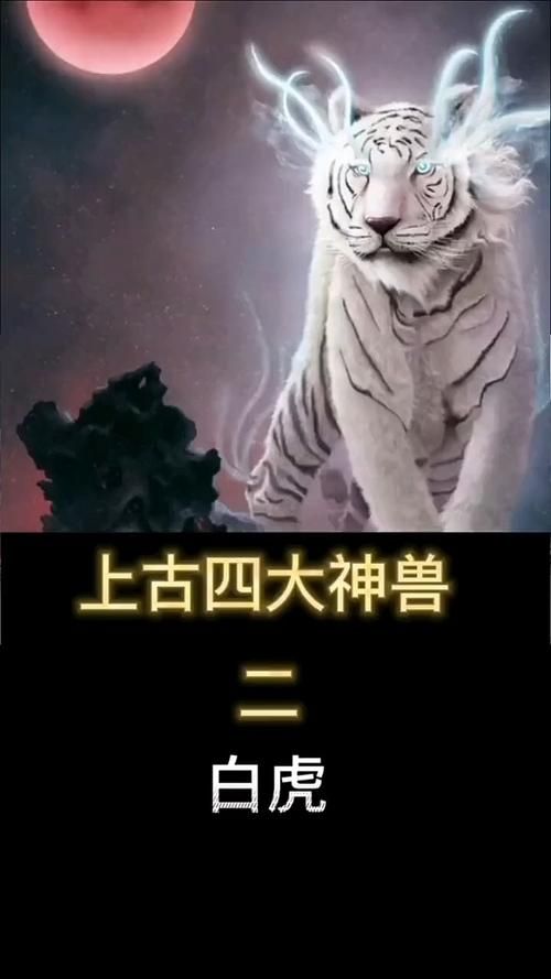 上古最强神兽之首为何它能称霸神话世界