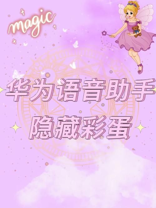 上古神器2完美版隐藏关卡揭秘 这些彩蛋你发现了吗