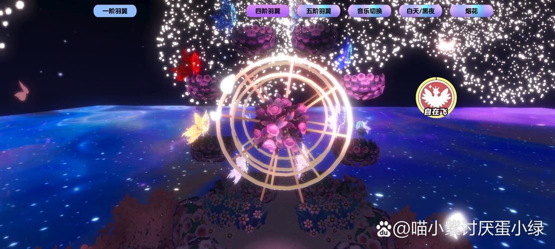 上古神器2完美版隐藏关卡揭秘 这些彩蛋你发现了吗