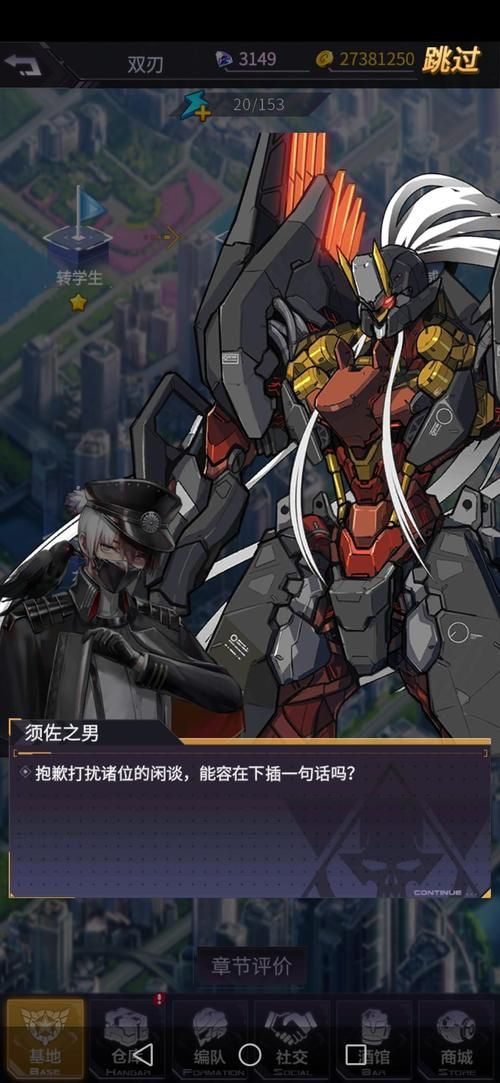 上古神器3完美版剧情解析 完整故事背景大揭秘