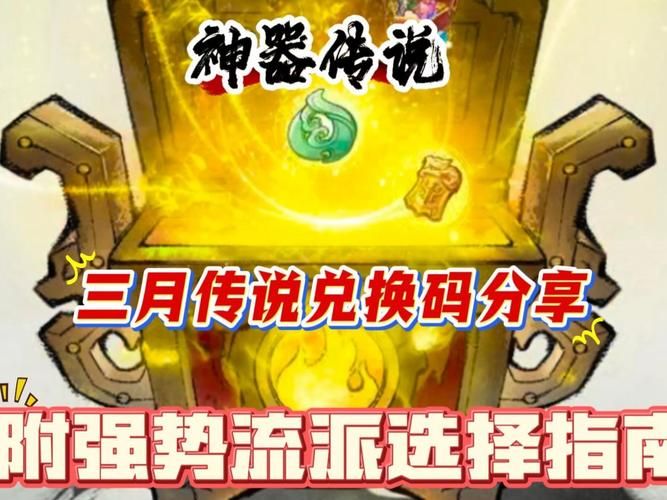上古神器3无敌版下载地址 最新版本一键获取