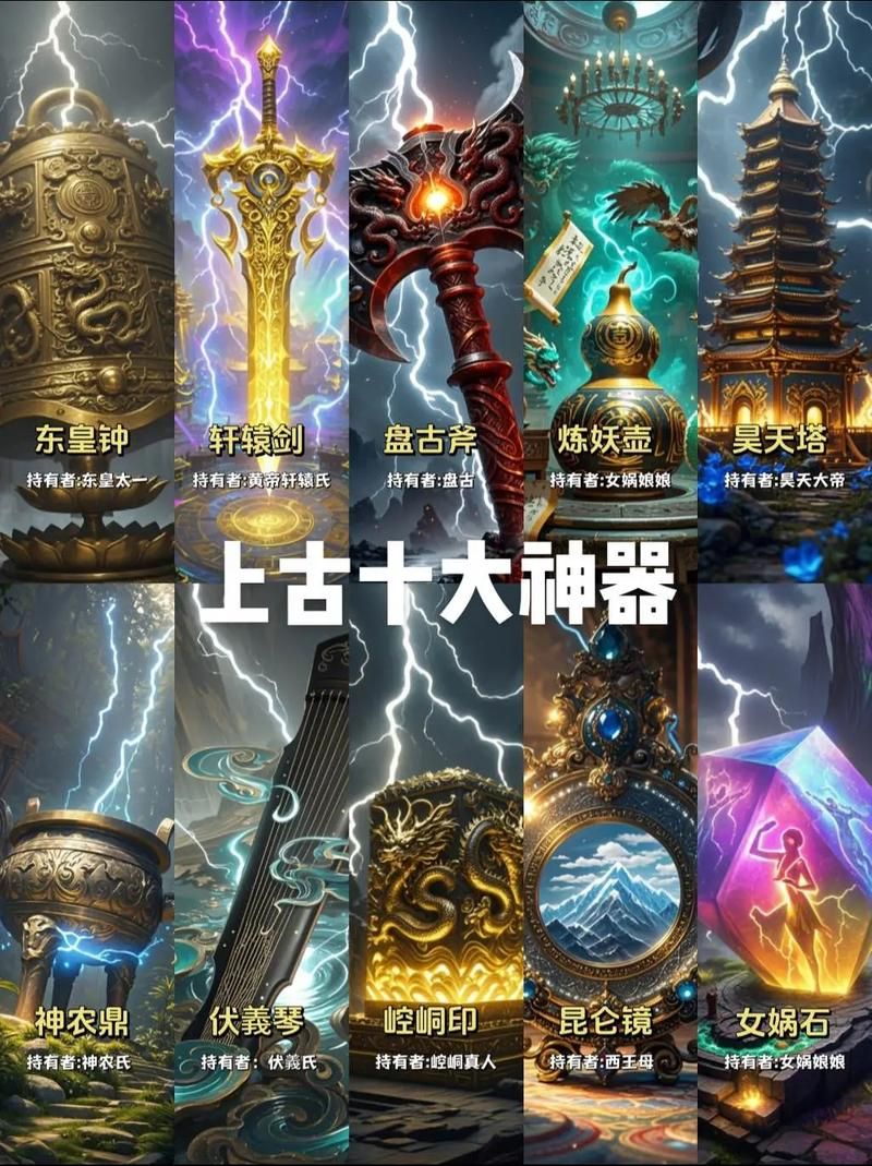 上古神器3无敌版下载地址 最新版本一键获取