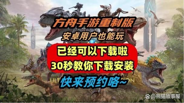 上古神器3无敌版下载地址 最新版本一键获取