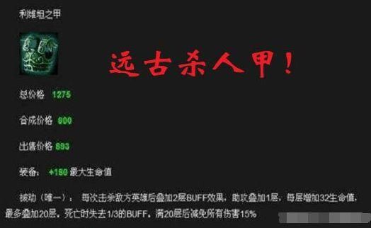 上古神器三完全版剧情解析与角色培养心得