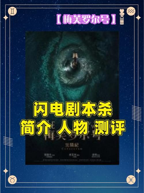 上古神器三完全版剧情解析与角色培养心得