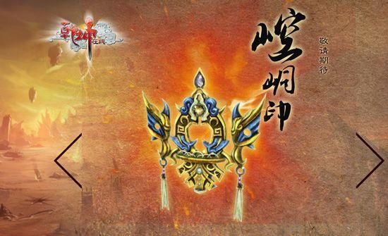 上古神器三完全版剧情解析与角色培养心得