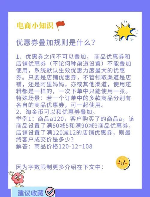 上品折扣网优惠券使用技巧 省钱购物必备