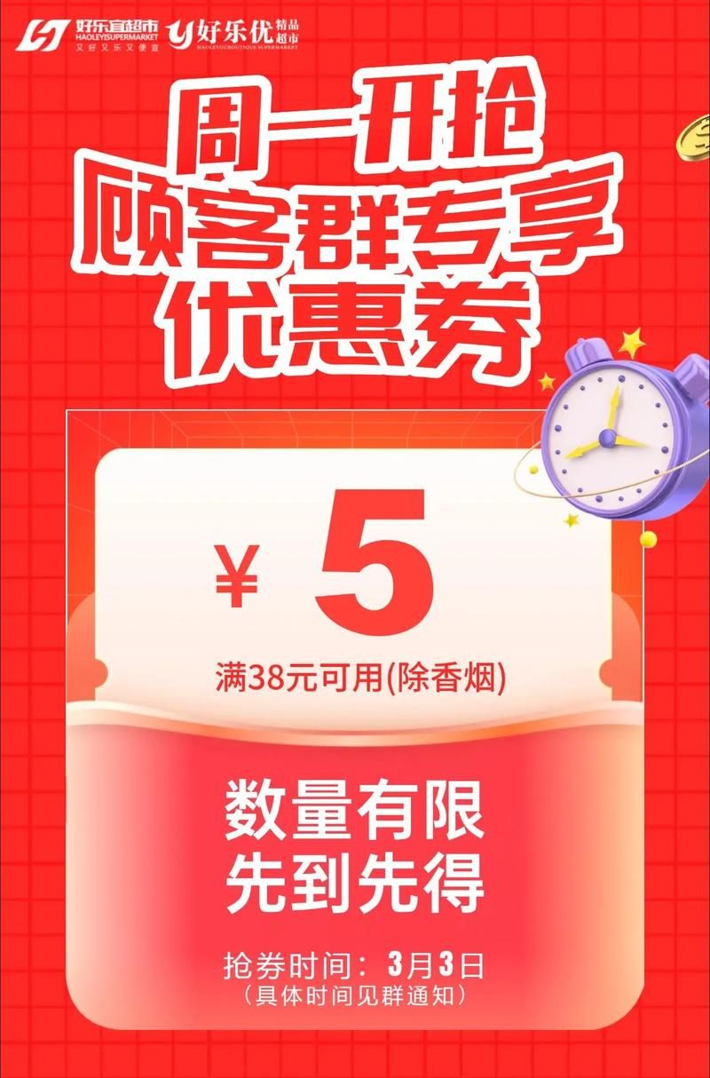 上品折扣网优惠券使用技巧 省钱购物必备
