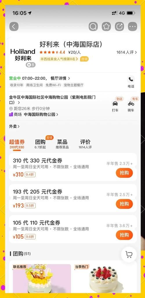 上品折扣网优惠券使用技巧 省钱购物必备