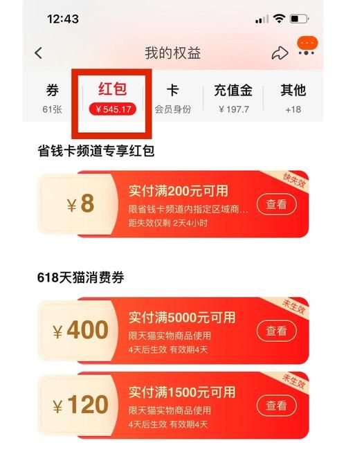 上品折扣网优惠券使用技巧 省钱购物必备