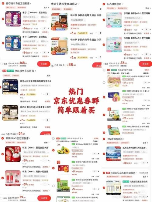上品折扣网优惠券使用技巧 省钱购物必备
