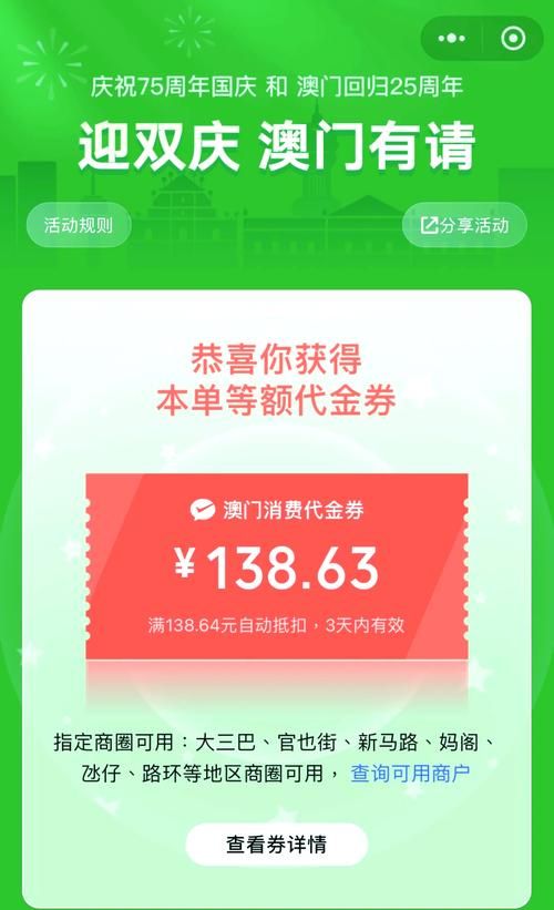 上品折扣网优惠券使用技巧 省钱购物必备