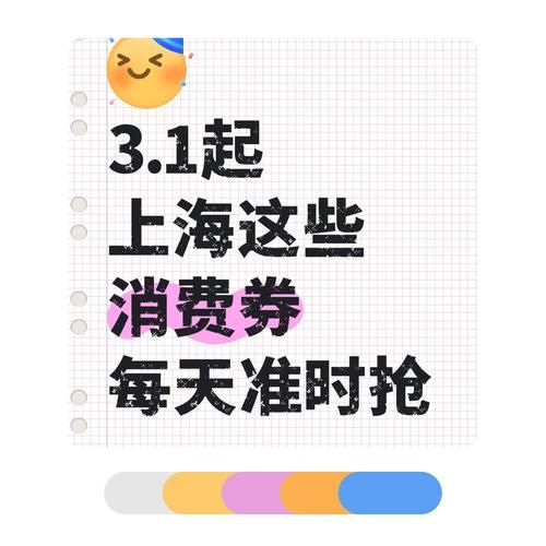 上品折扣网优惠券使用技巧 省钱购物必备