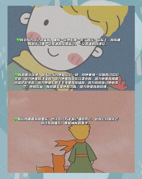 上天送我一个王子童话故事成真了