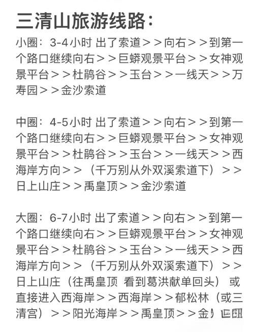 上山下山游戏玩法介绍 简单易懂的入门指南