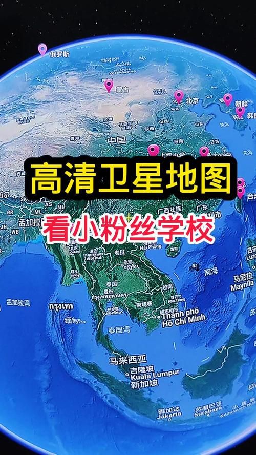 上帝之眼卫星地图怎么用 教你快速定位想看的地方