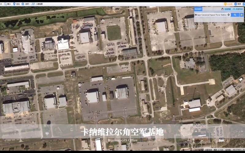 上帝之眼卫星地图怎么用 教你快速定位想看的地方