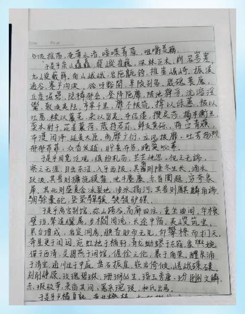 上林赋是什么意思3分钟读懂司马相如的千古名篇