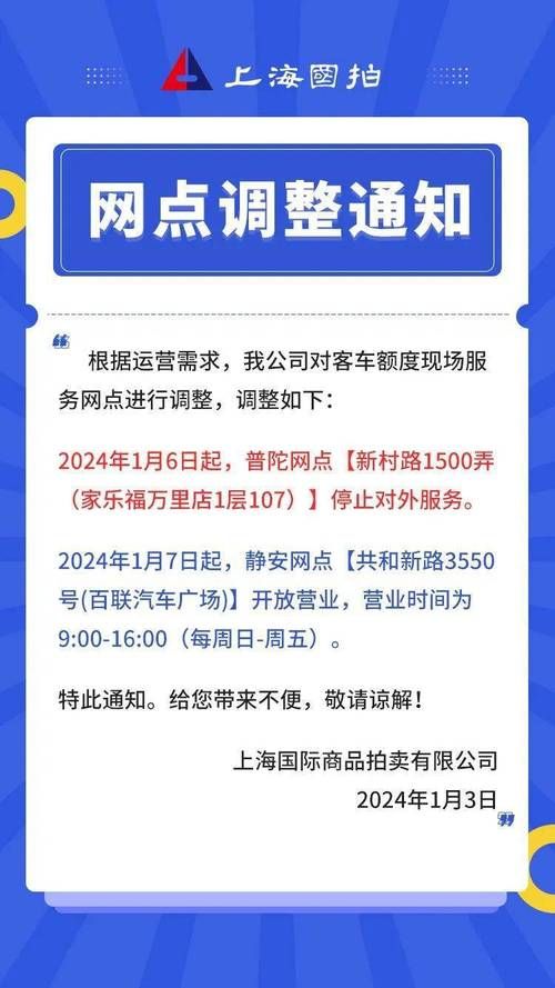 上海牌照国拍网常见问题 沪牌拍卖疑问全解答