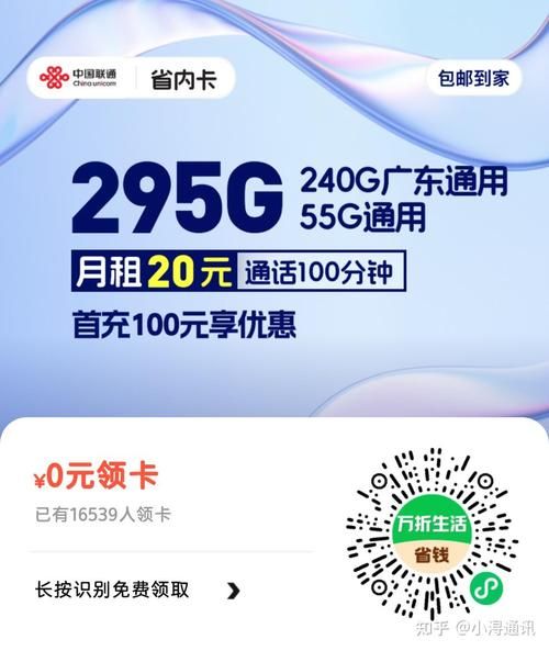 上海移动流量套餐哪家强 2024最新套餐对比推荐