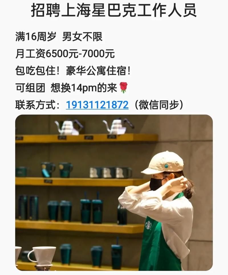 上海聚美优品招聘要求高吗 无经验也能应聘