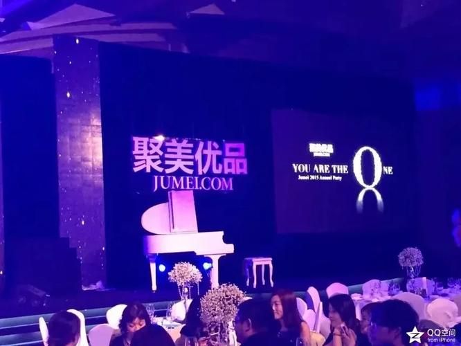 上海聚美优品招聘要求高吗 无经验也能应聘