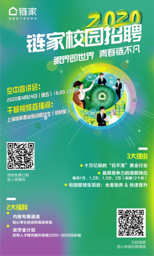 上海聚美优品招聘要求高吗 无经验也能应聘