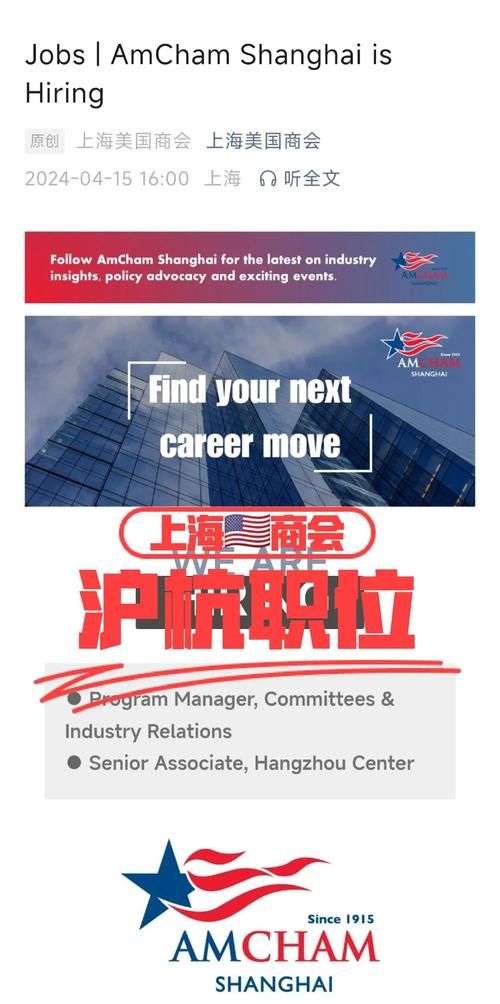 上海聚美优品招聘要求高吗 无经验也能应聘