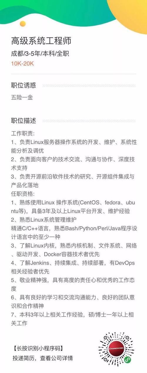 上海聚美优品招聘要求高吗 无经验也能应聘