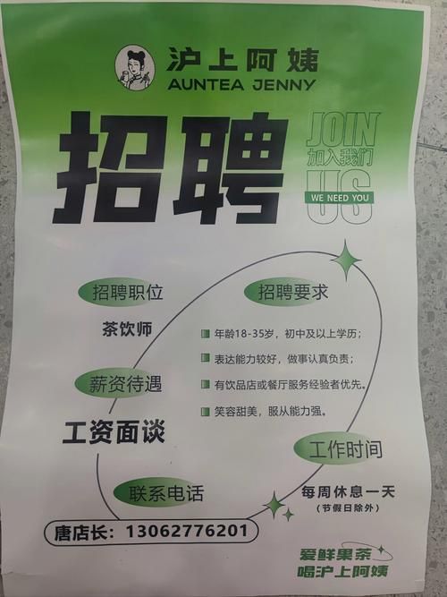 上海聚美优品招聘要求高吗 无经验也能应聘