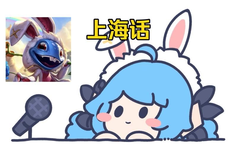 上海话版小鱼人台词 这些经典语录你听过吗