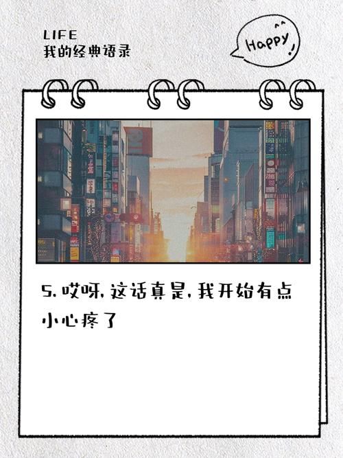 上海话版小鱼人台词 这些经典语录你听过吗