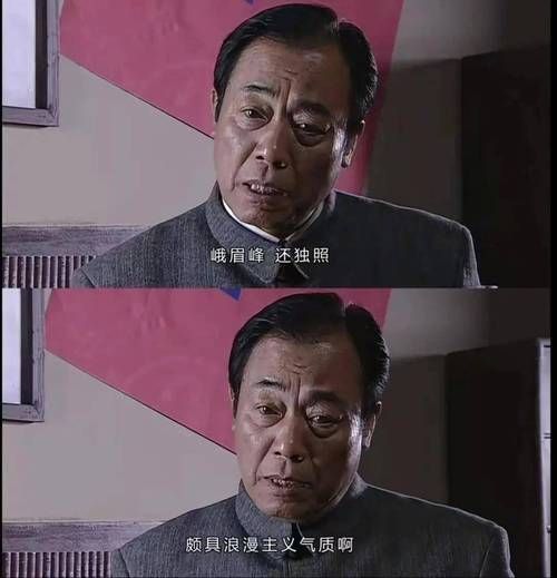 上海话版小鱼人台词 这些经典语录你听过吗