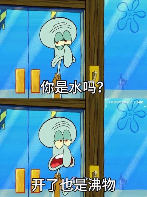 上海话版小鱼人台词 这些经典语录你听过吗