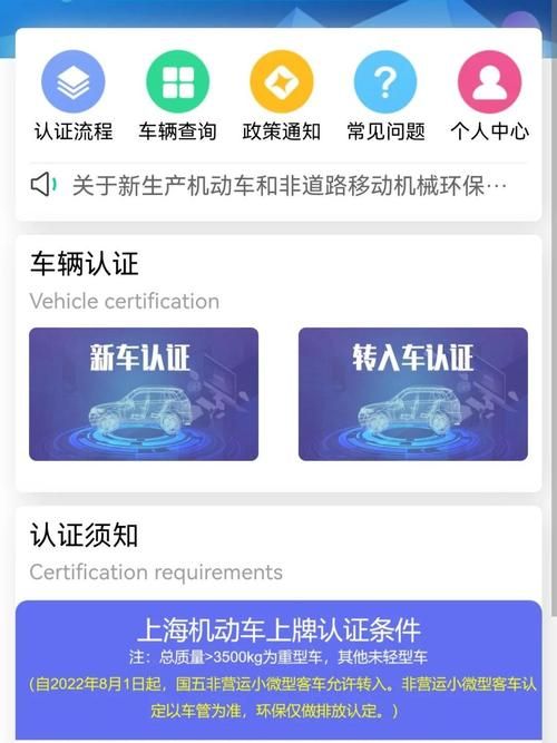 上海车牌拍卖流程详解 新手必看攻略