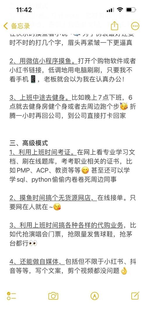 上班族必备办公室摸鱼小游戏轻松打发工作时间