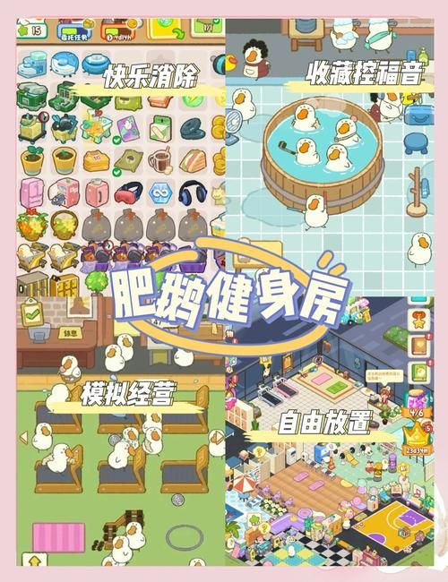 上班族必备办公室摸鱼小游戏轻松打发工作时间