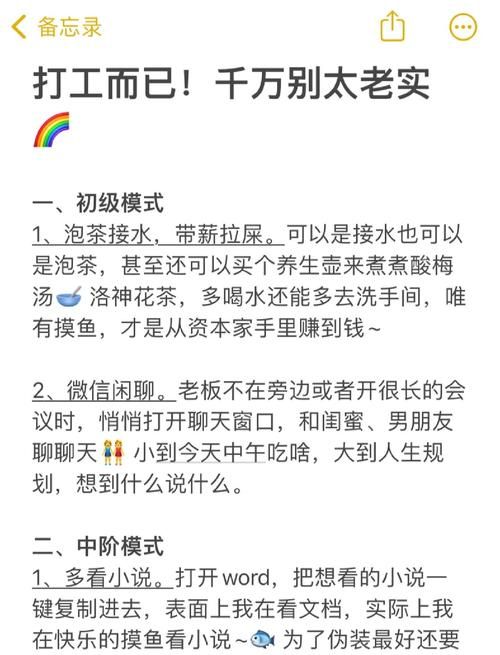 上班族必备办公室摸鱼小游戏轻松打发工作时间