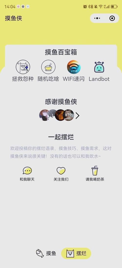 上班族必备办公室摸鱼小游戏轻松打发工作时间