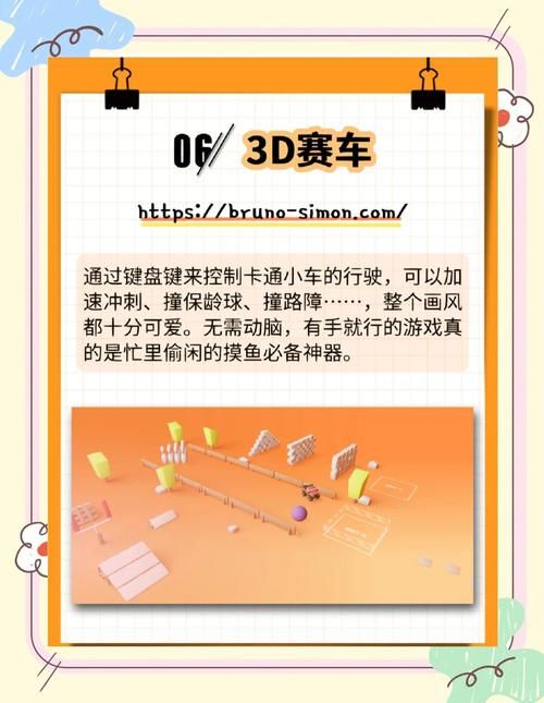 上班族必备办公室摸鱼小游戏轻松打发工作时间