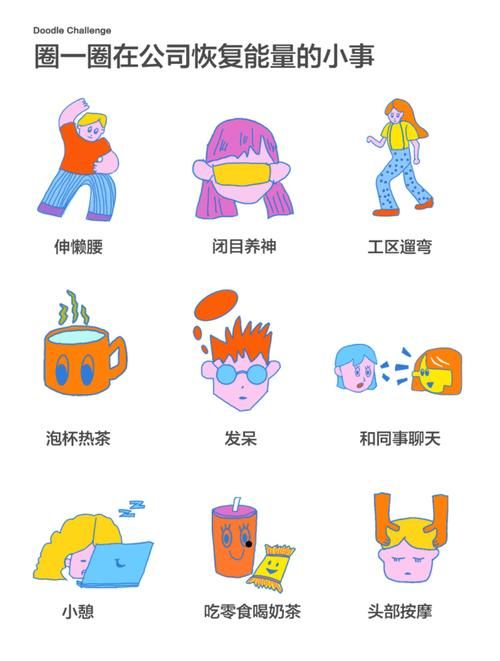 上班族必备办公室摸鱼小游戏轻松打发工作时间