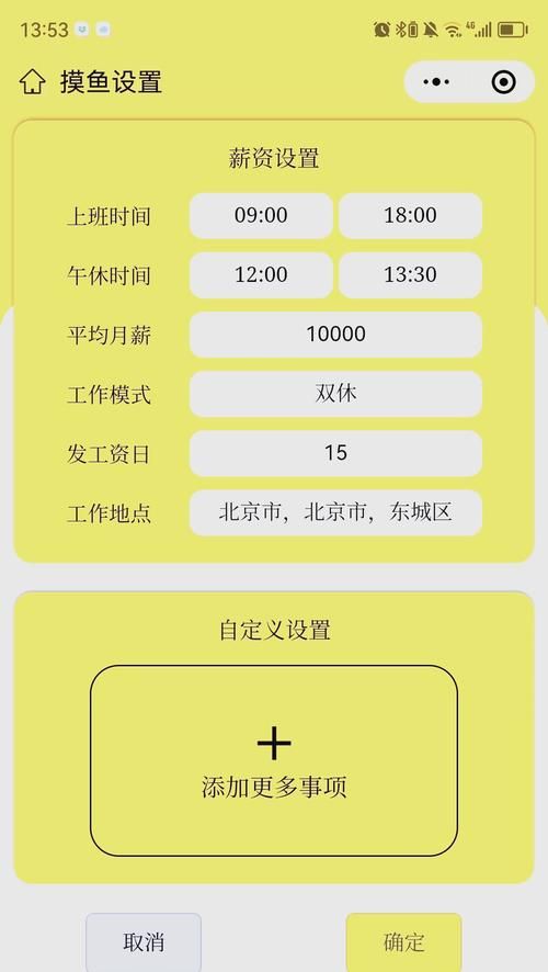 上班族必备办公室摸鱼小游戏轻松打发工作时间