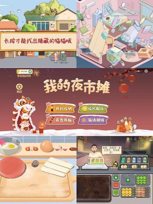 上班族必备办公室摸鱼小游戏轻松打发工作时间