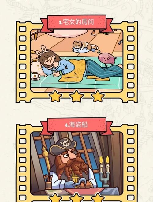 上班族必备办公室摸鱼小游戏轻松打发工作时间