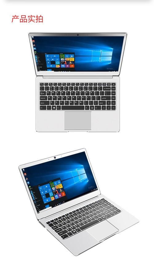 上网本能玩游戏吗 性能与游戏体验解析