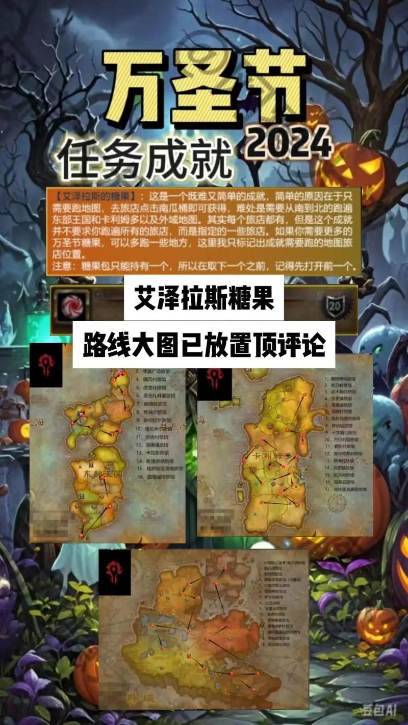 下一个受害者成就完成攻略新手必看指南