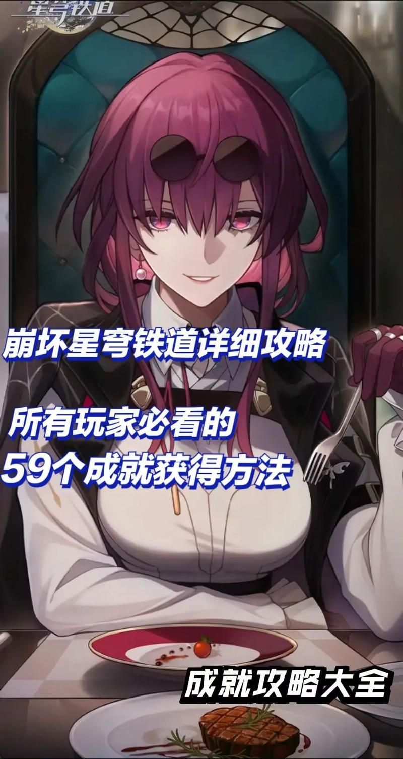 下一个受害者成就完成攻略新手必看指南