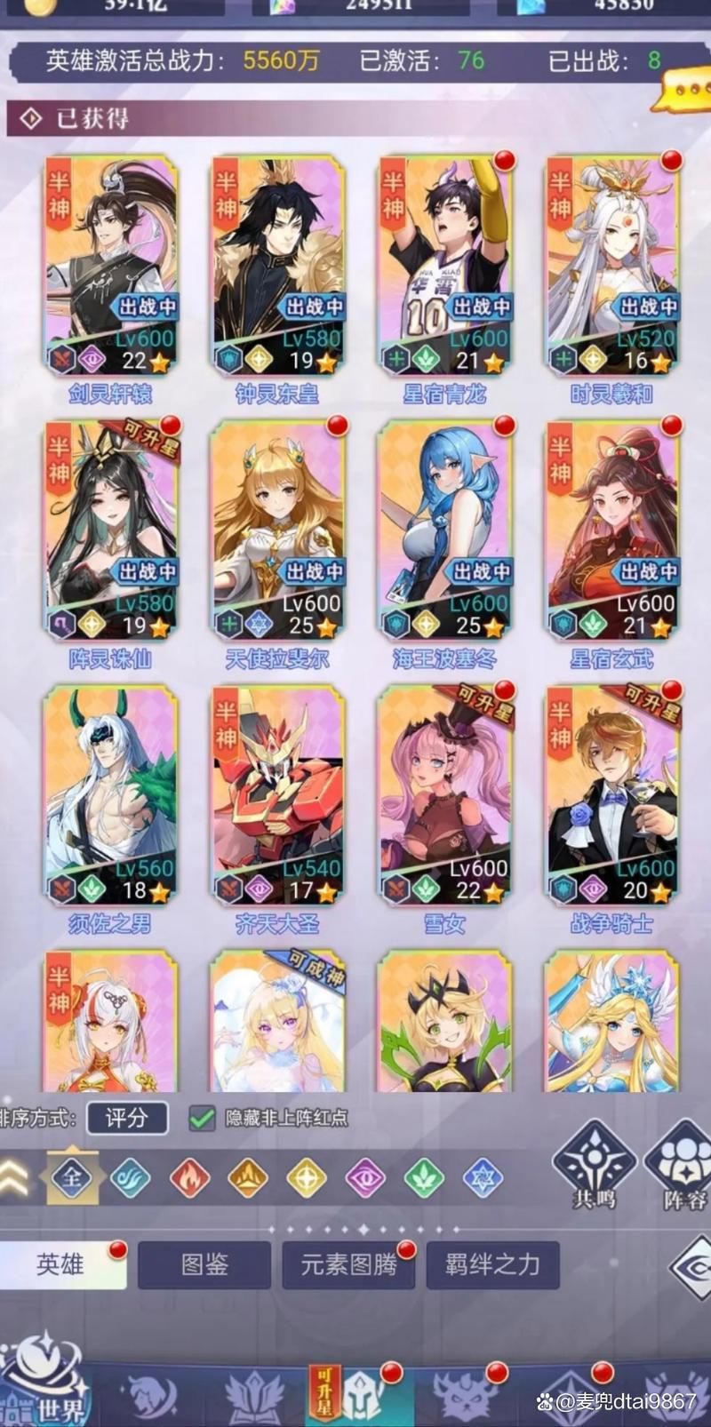 下一个受害者成就完成攻略新手必看指南