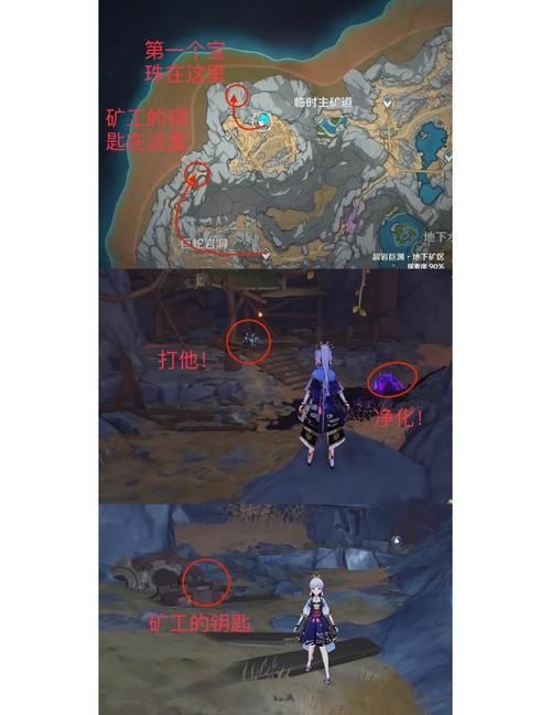 下一个受害者成就完成攻略新手必看指南